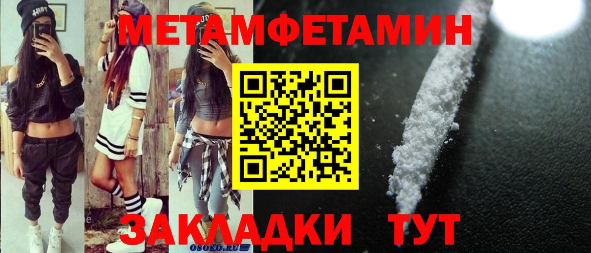 АМФ  Вход с VPN  Королёв  Амфетамин 98% 