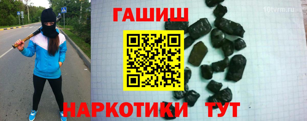 ГАШИШ гарик Королёв