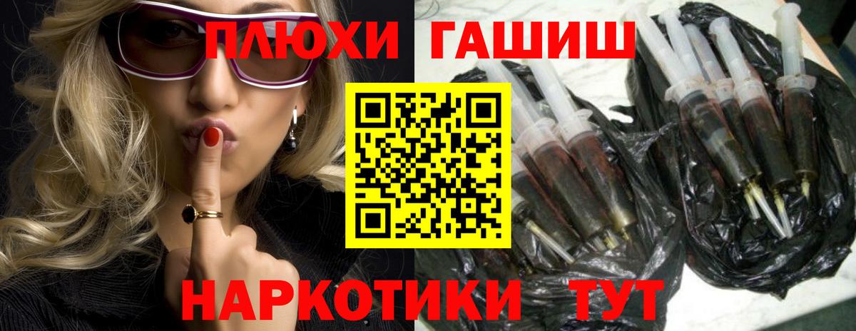 Королёв  Гашиш гашик  Вход с VPN  ГАШИШ Ice-O-Lator 