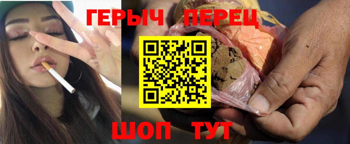 Мефедрон кристаллы  КОКАИН  Королёв  Вход с VPN  Мефедрон  Канабис 