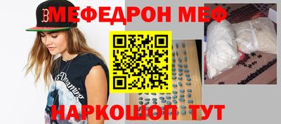мескалин Кинель