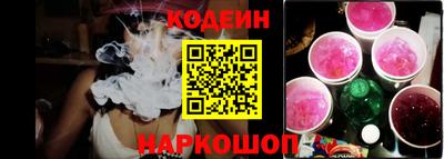 мяу мяу кристалл Кимры