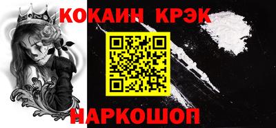 мяу мяу кристалл Кимры