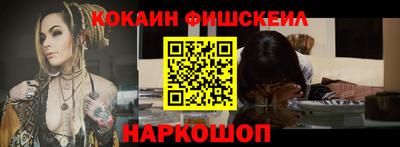 мяу мяу кристалл Кимры
