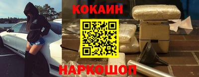 мескалин Кинель