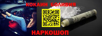 кокаин перу Кингисепп