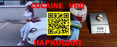 кокаин перу Кингисепп