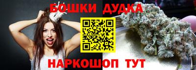 марки nbome Кумертау