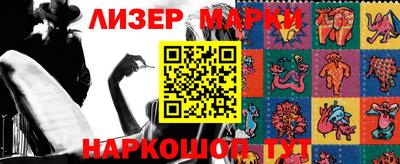 мескалин Кинель