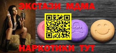 кокаин VHQ Кунгур