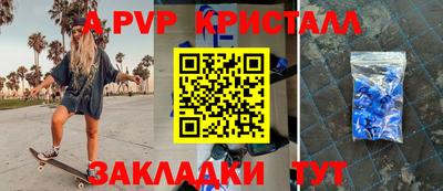 мяу мяу кристалл Кимры