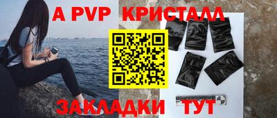 мяу мяу кристалл Кимры