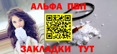 мяу мяу кристалл Кимры