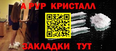 кокаин перу Кингисепп