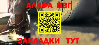 мескалин Кинель