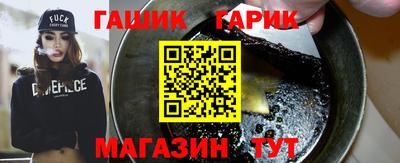мяу мяу кристалл Кимры
