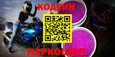 мескалин Кинель
