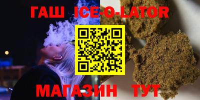 мяу мяу кристалл Кимры