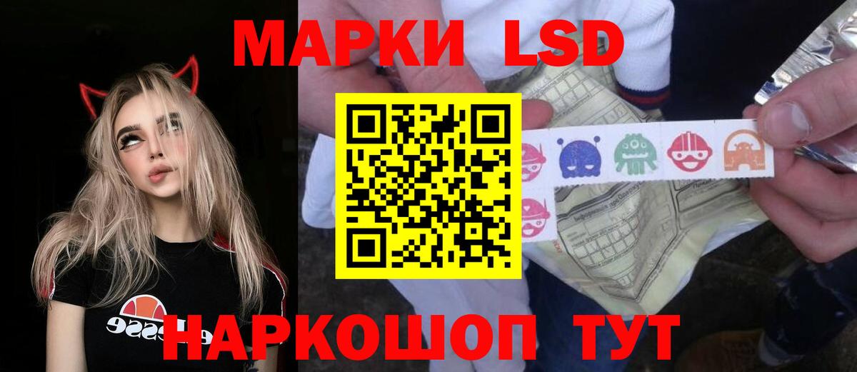 ЛСД экстази ecstasy  ЛСД экстази ecstasy  Королёв  Вход с VPN 