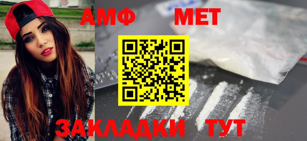 Метамфетамин витя Королёв