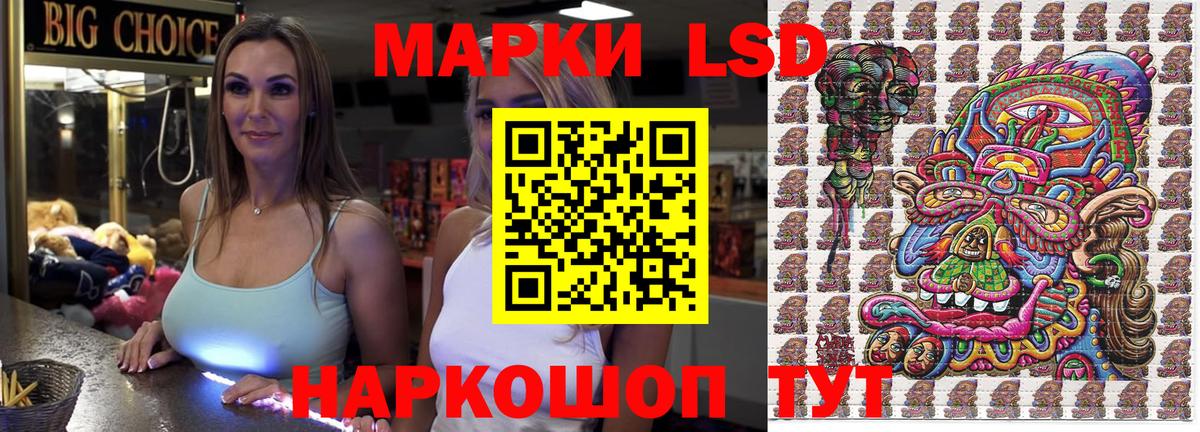 Королёв  Наркотические марки 1,5мг  Вход с VPN  Наркотические марки 1,5мг 