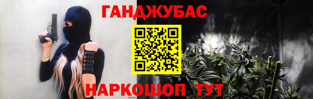 Каннабис VHQ Королёв