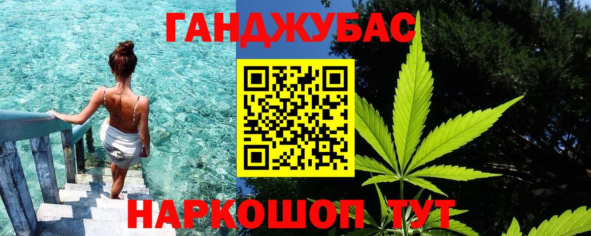Королёв  Конопля SATIVA & INDICA  Вход с VPN  Бошки Шишки Bruce Banner 
